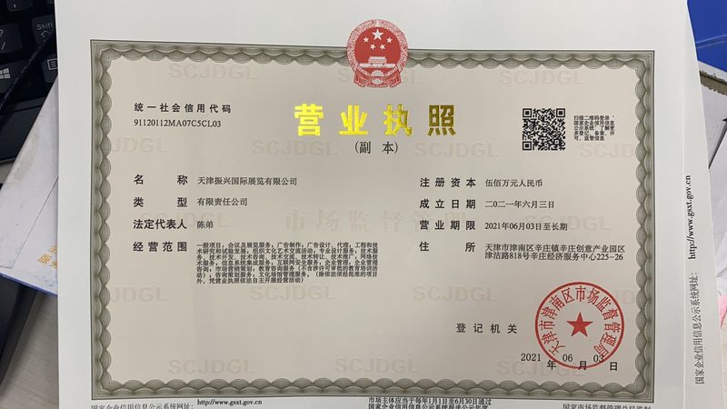 化粪池排污泵选型：揭秘五大关键因素**